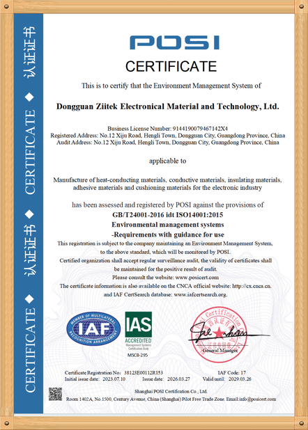 Κίνα Dongguan Ziitek Electronical Material and Technology Co., Ltd Πιστοποιήσεις